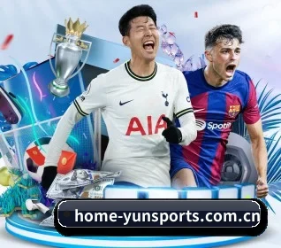 home-yunsports.com.cn APP 界面