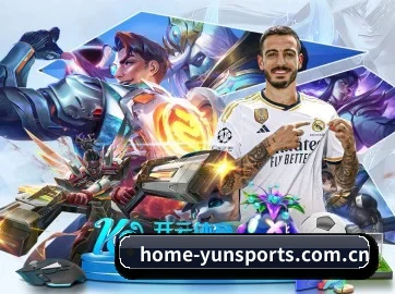home-yunsports.com.cn APP